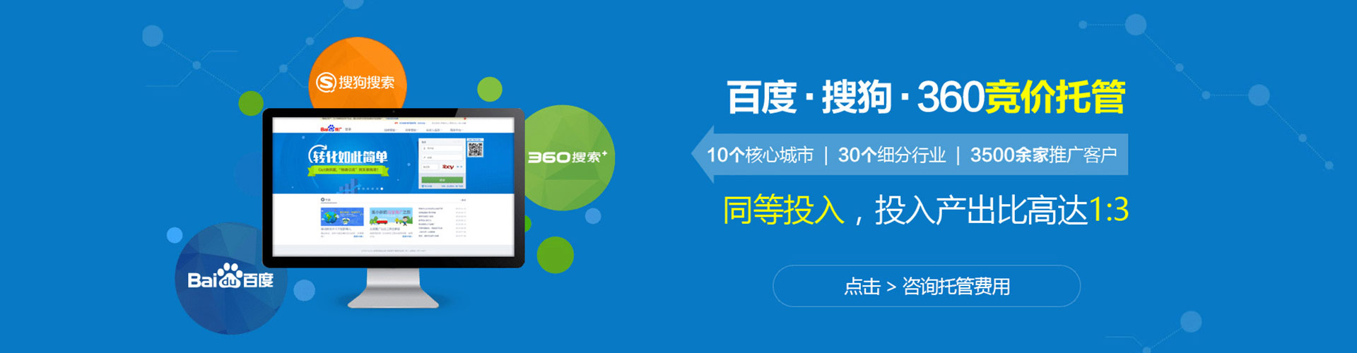 富顺百度推广开户